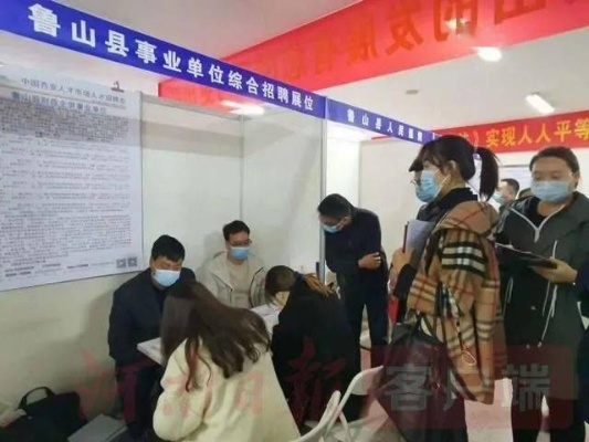 平顶山求职，探索职业机遇，把握未来之路