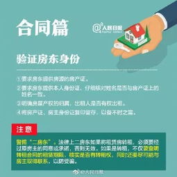 合伙做生意的必备指南与注意事项