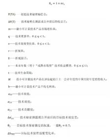 二级轻伤私了赔偿标准详解，影响因素与金额探讨