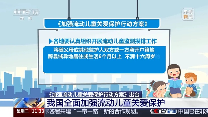 知识产权 第14页
