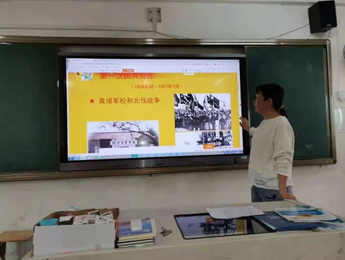 山东远程教育网，学习发展新途径探索