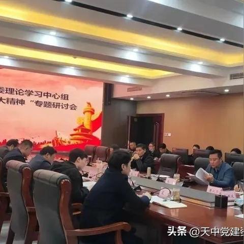 中共十七大的历史意义与深远影响的全面解析