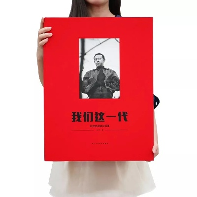 我们是最后一代，时代变迁下的独特感慨