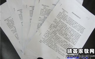 小学生安全保证书的重要性及内容概览