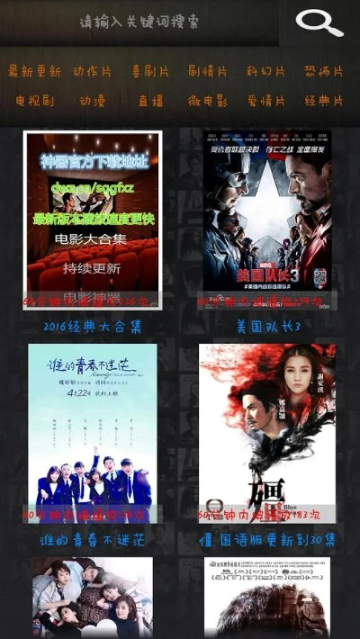 探索电影宝库，033电影网的无尽精彩