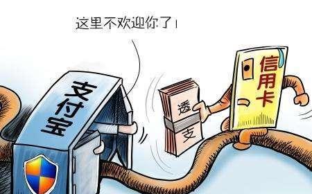 合肥信用卡套现现象深度探讨
