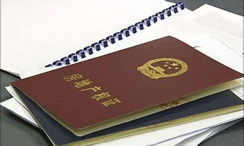 房产抵押登记全流程详解