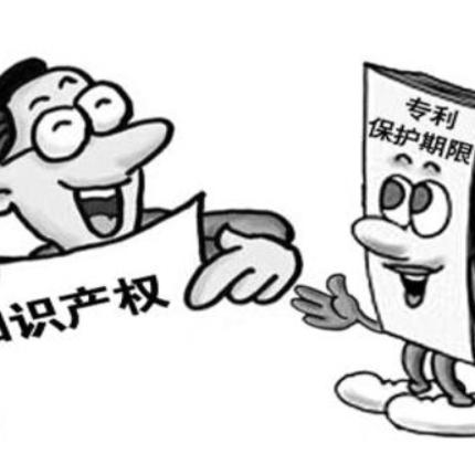 探索专利申请查询官网入口，开启知识产权之旅