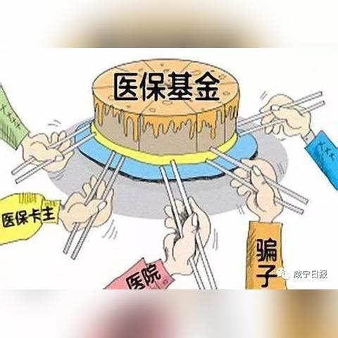关于医院康复训练收费标准的探索与思考