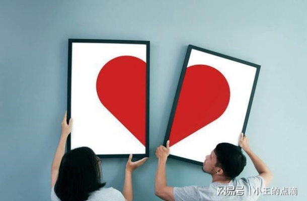 离婚再婚，人生的新篇章开启
