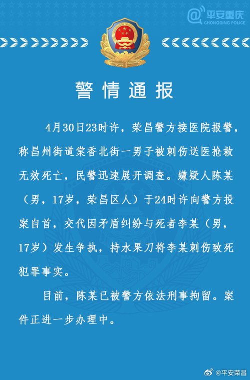 刑事纠纷的探究与解析