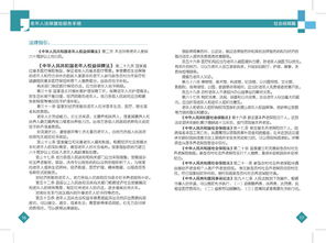 如何申请社会救助，一步步指南