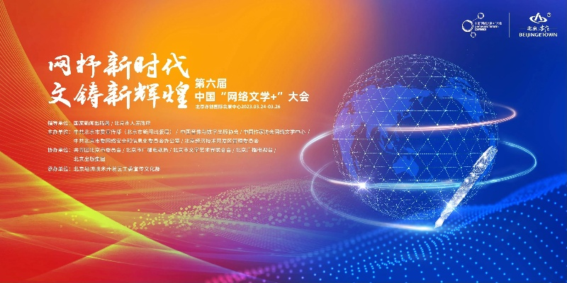 新华网传媒，引领新时代的传媒领军力量