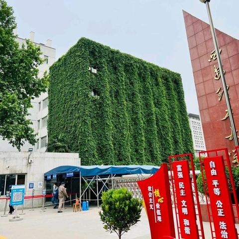 西安轻工业学院，传承创新，辉煌迈向未来