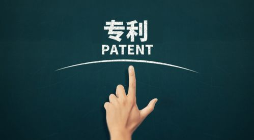专利侵权赔偿，创新成果的坚实法律护盾