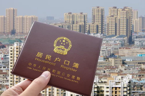 广州户口，城市发展的见证，融入的象征