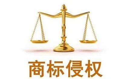 商标侵权异议的法律剖析与应对之策