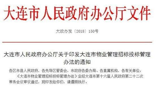 国家法定婚假，保障权益，促进家庭和谐共融