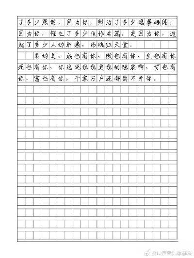 北京高考满分作文备选，探索与启示的启示