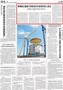 网络时代下的言论责任与媒体担当，新华网评论员文章探析