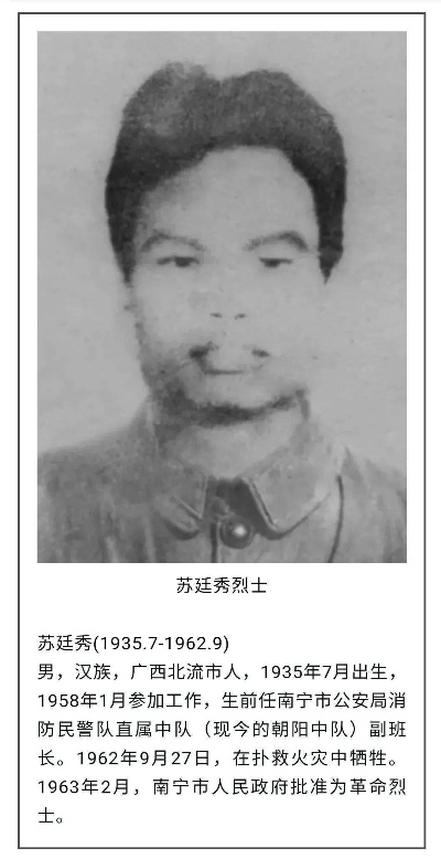 赵世炎牺牲94周年，缅怀先烈，永记历史功勋