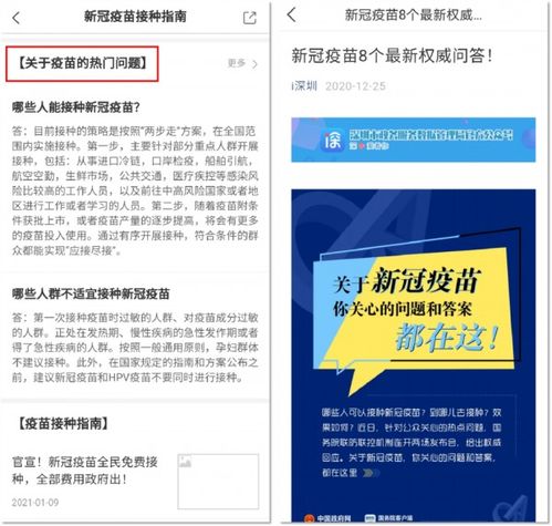 医保卡挂失指南，步骤、注意事项及常见问题解答
