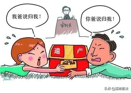房产继承法律咨询全攻略，保障您的财产权益无忧