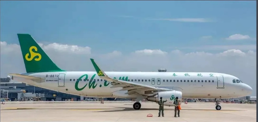 春秋航空回应故意调低温度卖毛毯背后的真相与反思