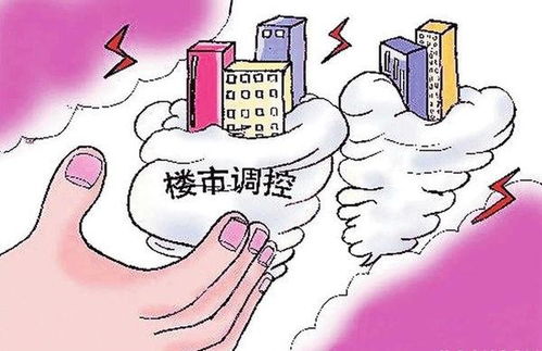 上海外环外购房新政，符合条件家庭不再限购