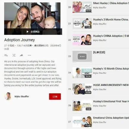 当地回应男网红娶三个残障老婆现象，深度探讨与反思