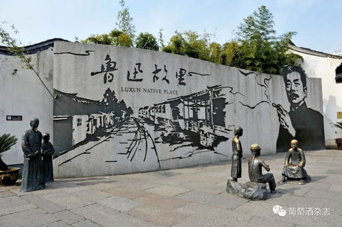 鲁迅纪念馆，坚守文化初心，景墙立场坚定，不受个别观点影响