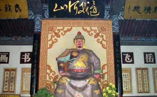 岳飞后代，忠勇家风的血脉传承