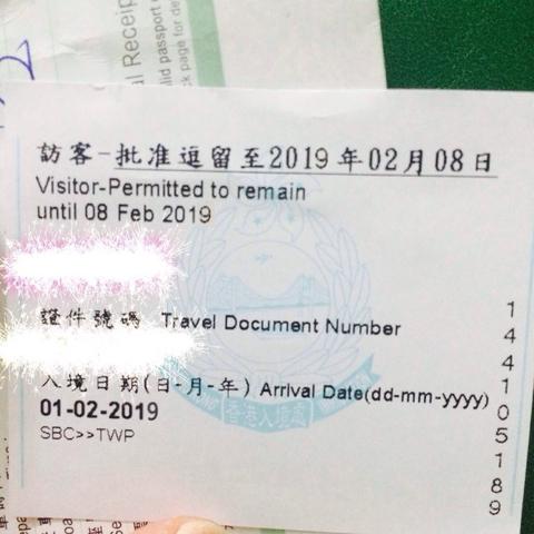 香港银行开户详解，一步一图指南