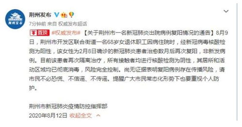 阳过不再禁忌，新冠康复者心声与社会转变