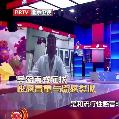 阳康后的新生，奥密克戎康复者自述
