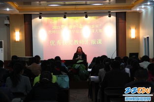 教育科研网，教育创新发展的强大引擎
