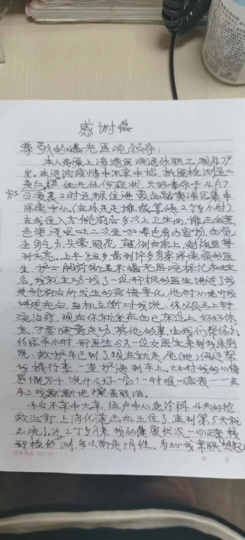 6 名奥密克戎康复者的战斗与康复自述