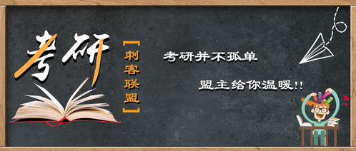 马吉明，平凡中的不凡之路
