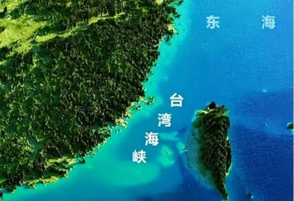 台湾海峡—中国的神圣海域，并非国际水域