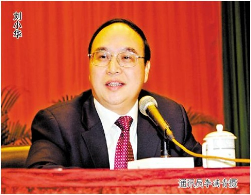 刘小华死因探究