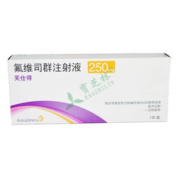 氟硝西冸购买指南及注意事项概述