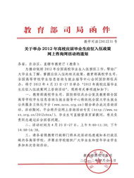 应届毕业生应征入伍，青春与国家担当的抉择