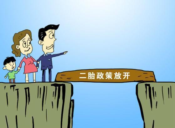 二胎政策下的产假权益保障与探讨