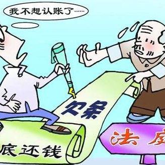 民间借贷合法性深度探讨