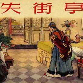 马谡失街亭原因深度剖析