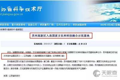 专利审查协作中心，创新驱动发展的关键力量