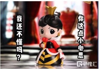 揭秘泡泡玛特新品疯抢现象，隐藏款溢价达惊人六倍！