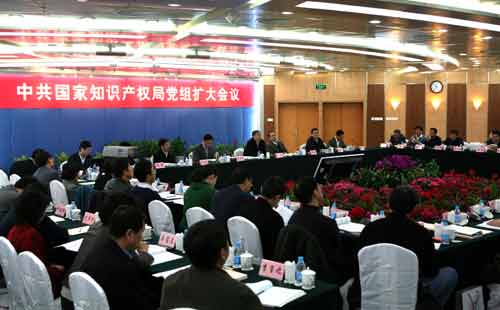 国家知识产权局专利局，创新驱动发展的坚实守护者