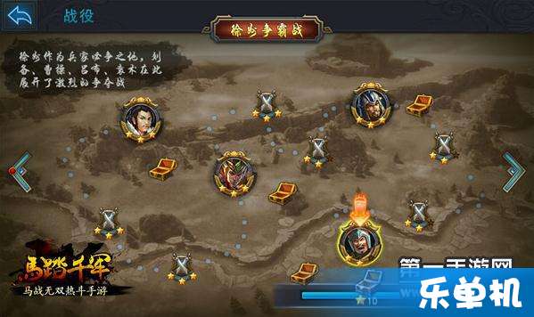 三国 72 名将排名之秘探寻