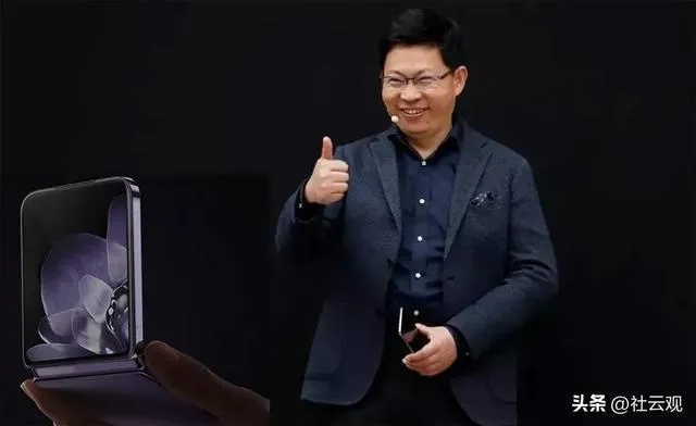 华为新款三折叠手机惊艳外观曝光，余承东揭秘新机型设计